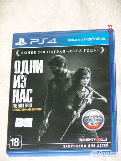 Игры для приставки