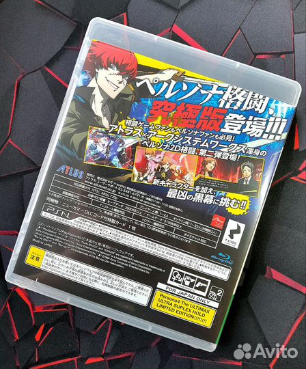 Persona 4 The Ultimax Ultra Suplex Hold PS3