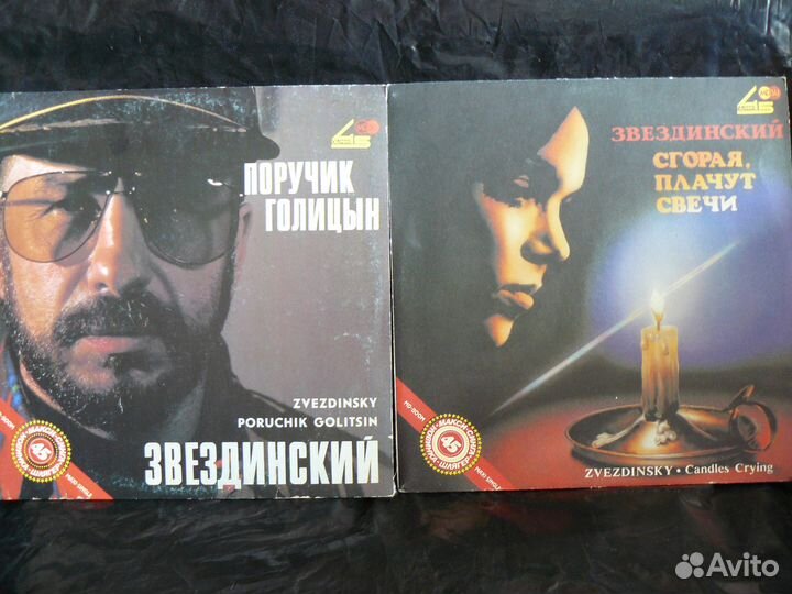 Барды, авторская песня