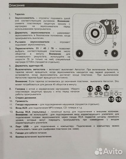 Проигрыватель винила MAX LP