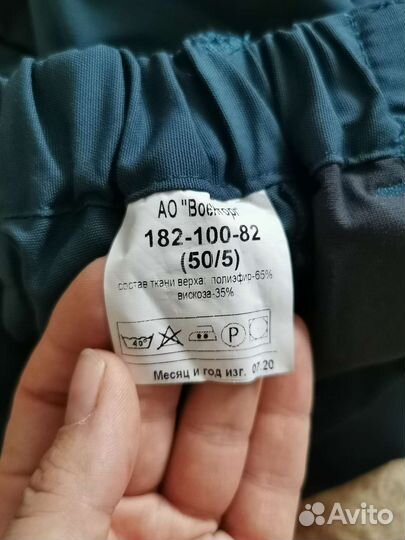 Костюм летний мчс 50р