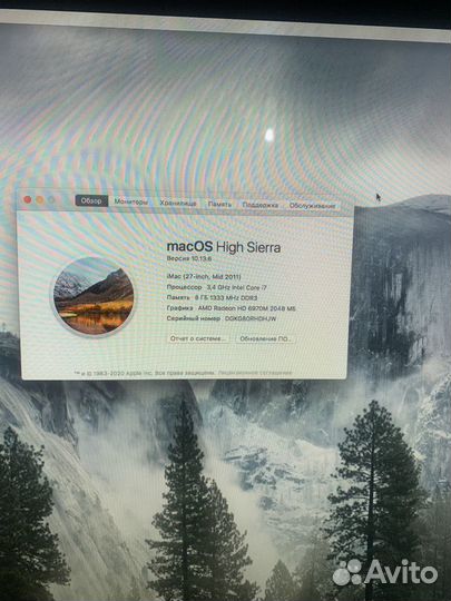 iMac 27 2011 i7