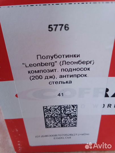 Полуботинки