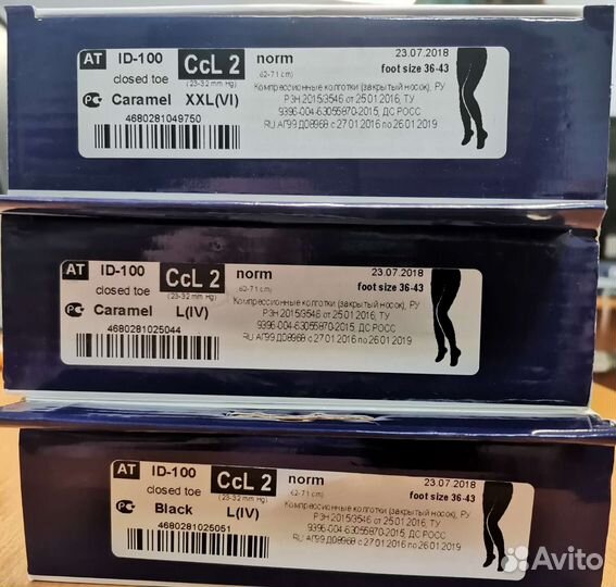 Колготки,чулки компрессионные класс 1, 2 р.М,L,XXL