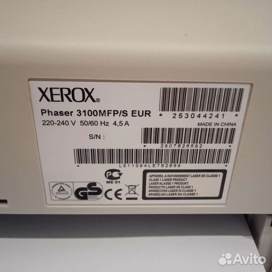 Принтер мфу Xerox