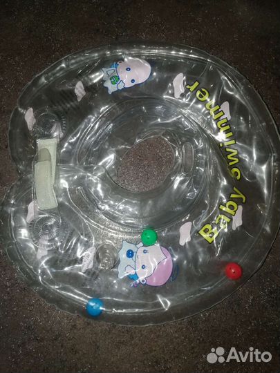 Круг для купания новорожденных