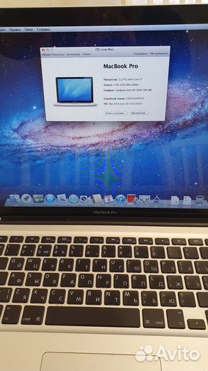 Apple MacBook Pro 15