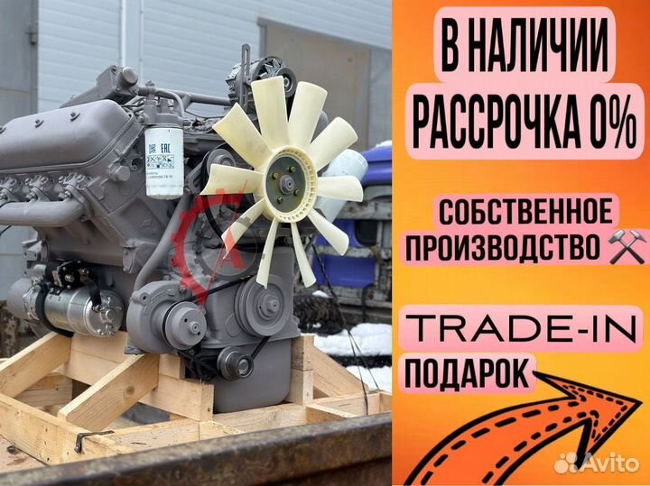 Двигатель 236не