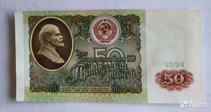 Монеты и бумажные деньги России