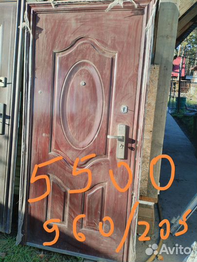 Дверь входная бу