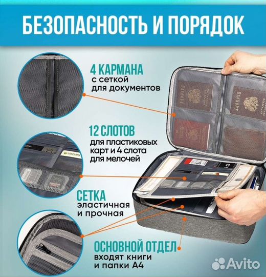 Органайзер дорожный новый