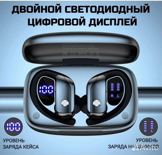 Беспроводные наушники