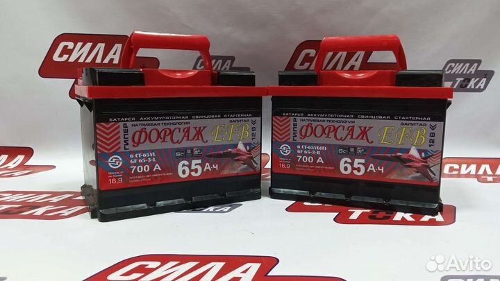 Efb аккумулятор форсаж 65Ач(сам)