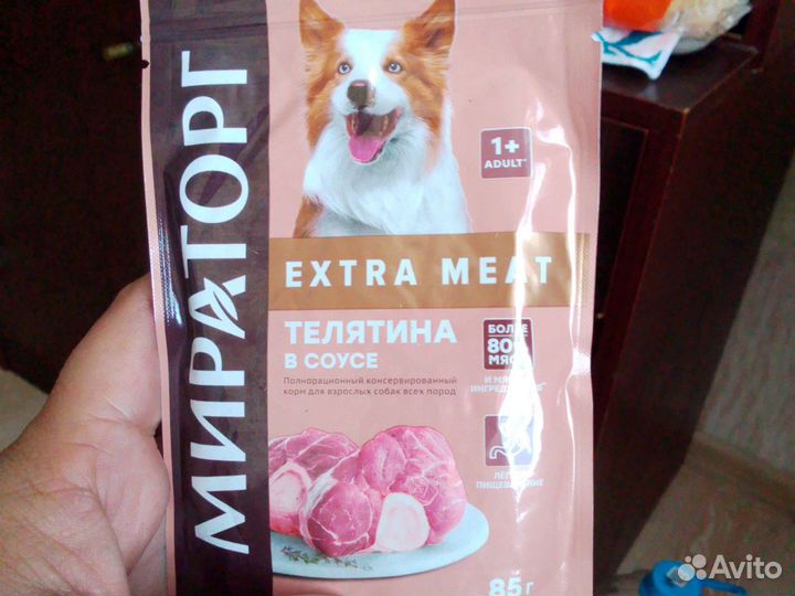 Корм для собак