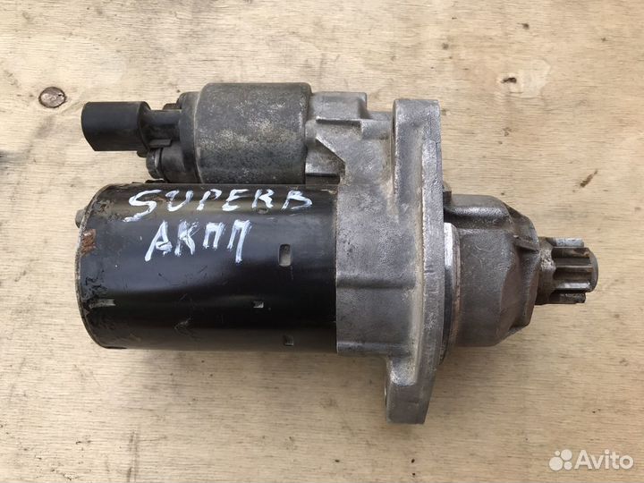 02M911023G Стартер Superb 2 АКПП