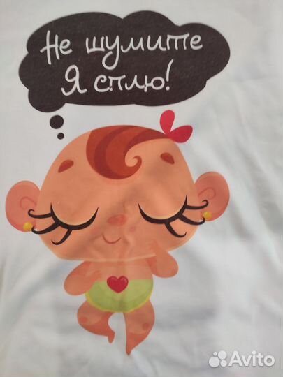 Вещи для беременных, размер 52-54