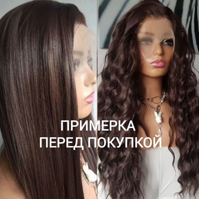 Полу система волос