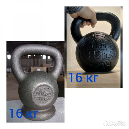 Гири, гантели