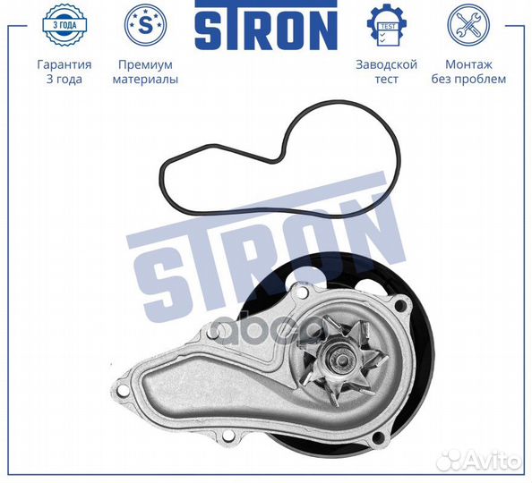 Помпа водяная stron honda CR-V III (RE2; RE3; RE4;