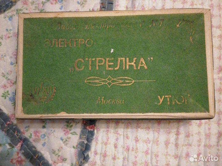 Электроутюг Стрелка