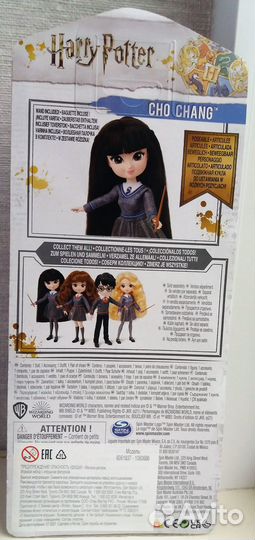 Кукла Чжоу Чанг