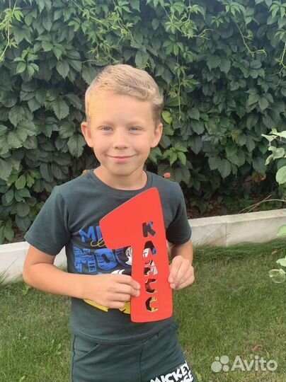 Атрибутика 1 сентября