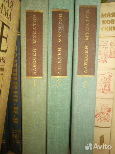 Сборник книг из 3 томов