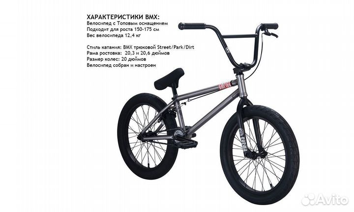 Новый BMX Karma Empire профессиональный street