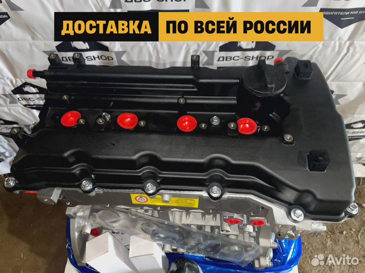 Мотор G4KD Хендай Соната 2.0L