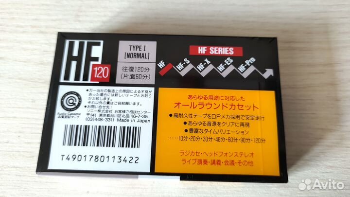 Аудиокассета sony HF120
