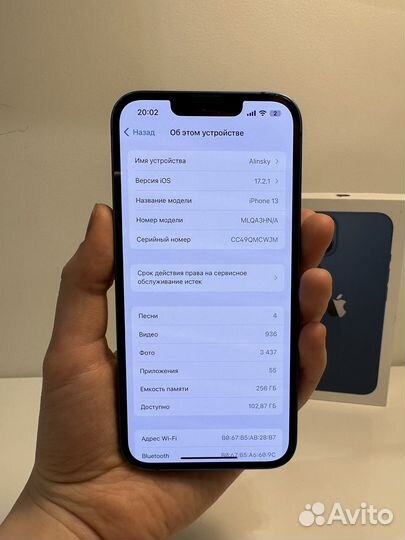 iPhone 13, 256 ГБ