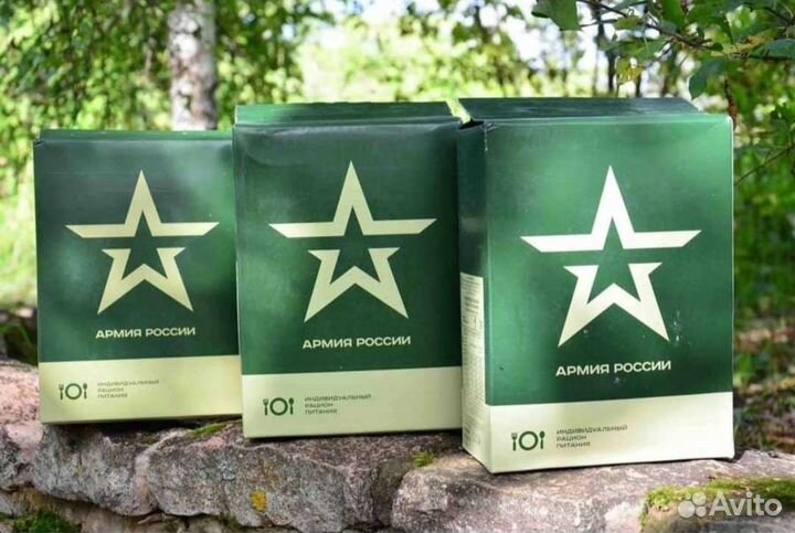 Ирп. Сухой паек. Сухпай. 2.1 кг