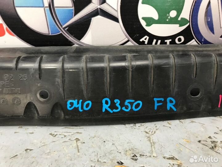 Пыльник крыла передний правый Mercedes-Benz R350 4