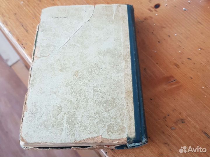 Тайник на Эльбе 1959г