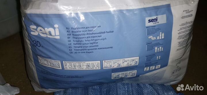 Памперсы для взрослых