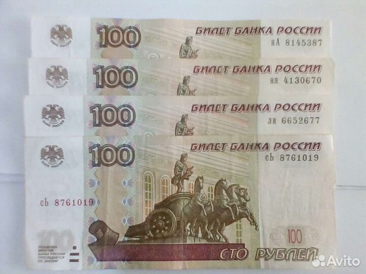 Набор букв нанялись