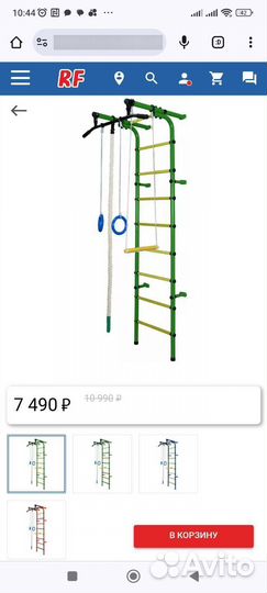 Детский спортивный уголок,комплекс с турником