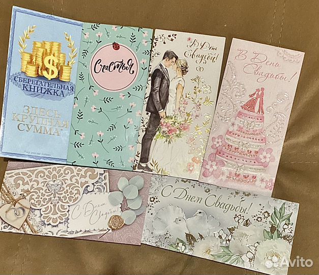 Свадебный конверт для денег