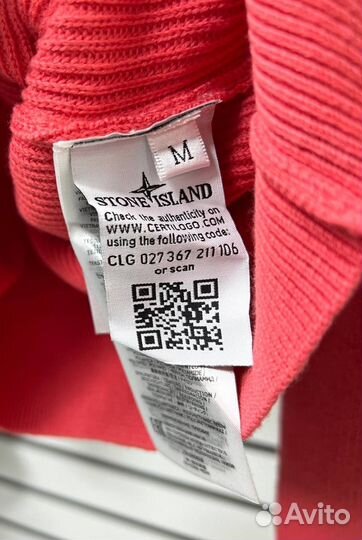 Кофта stone island