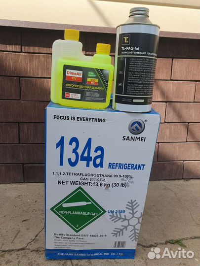 UV краситель