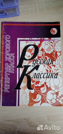Книга