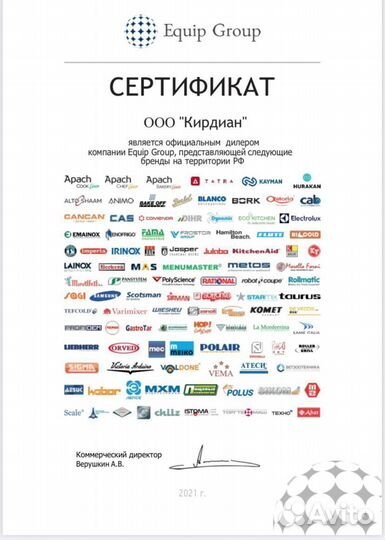 Льдогенератор brema кубик CB 1565A HC