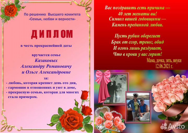 Арт-подарки