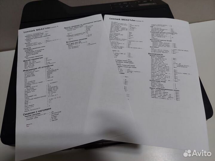 Лазерный принтер с WiFi - Lexmark MS421dw