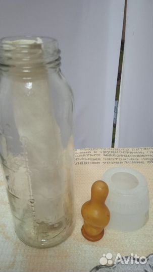 Молочная бутылка СССР