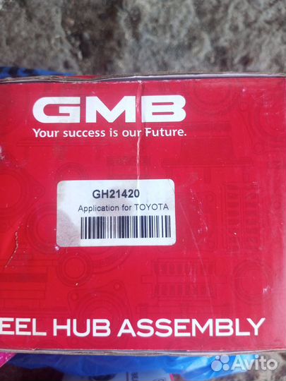 Ступичные подшипники Toyota Corolla AE90-110