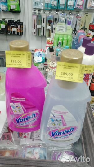 Бытовая химия