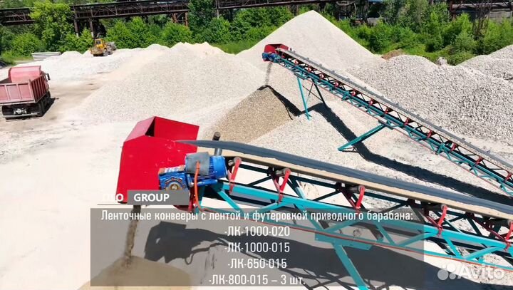 Комплекс дск, дробление, сортировка щебня