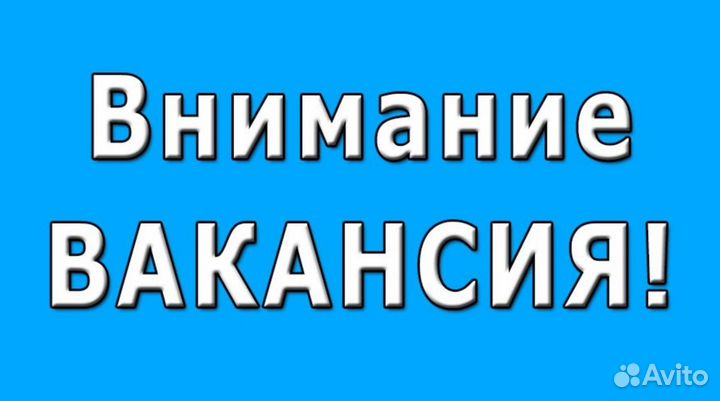 Разнорабочий на агрофирму Вахта в Татарстане