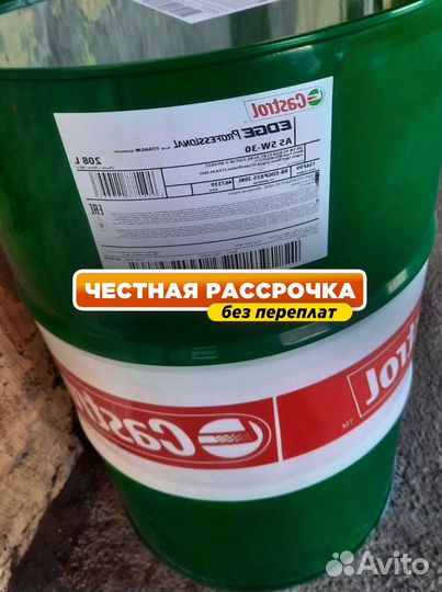 Моторное масло Castrol Vecton 15W-40